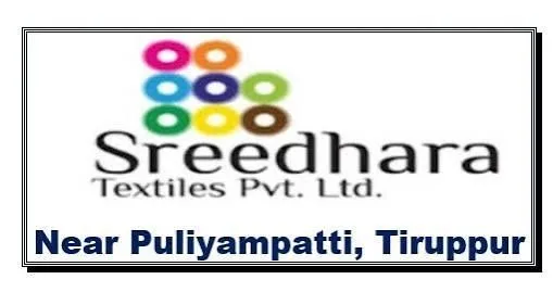 Sridhara Spinning Mills logo